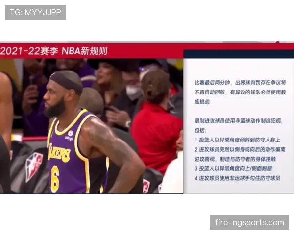 篮球技术犯规处罚规则全解析：到底怎么判罚？